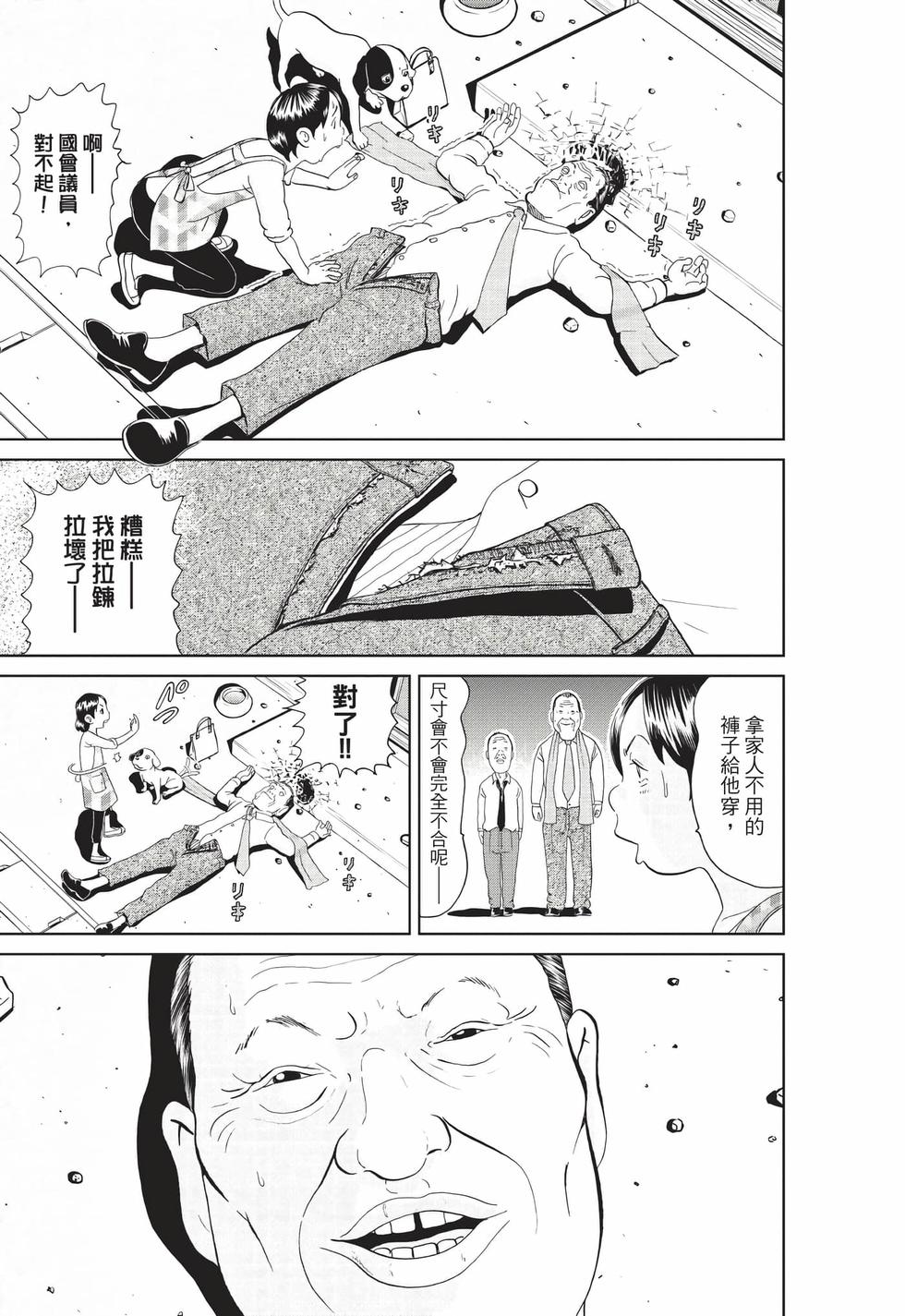 第117页