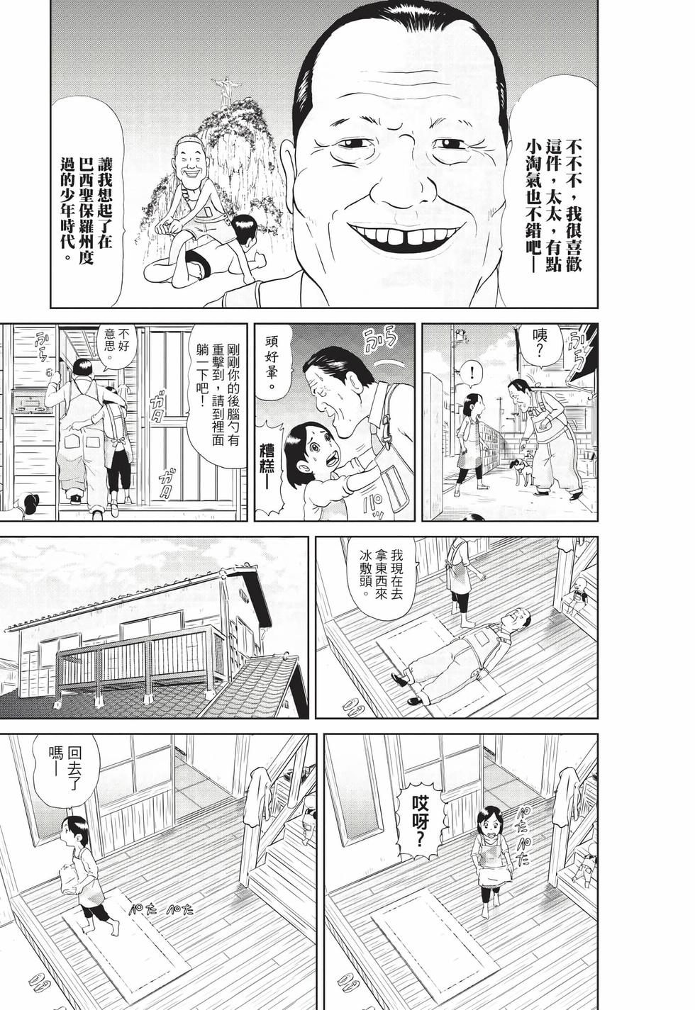 第119页