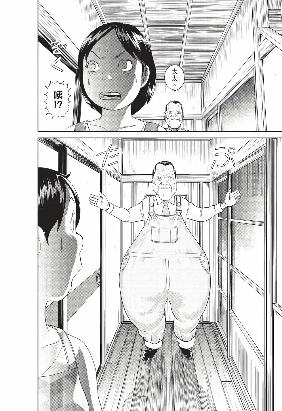第120页