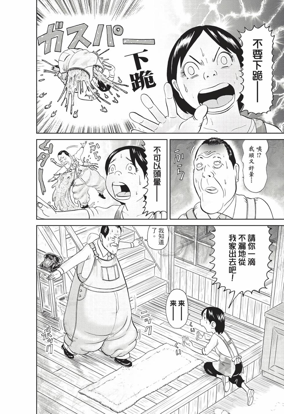 第122页