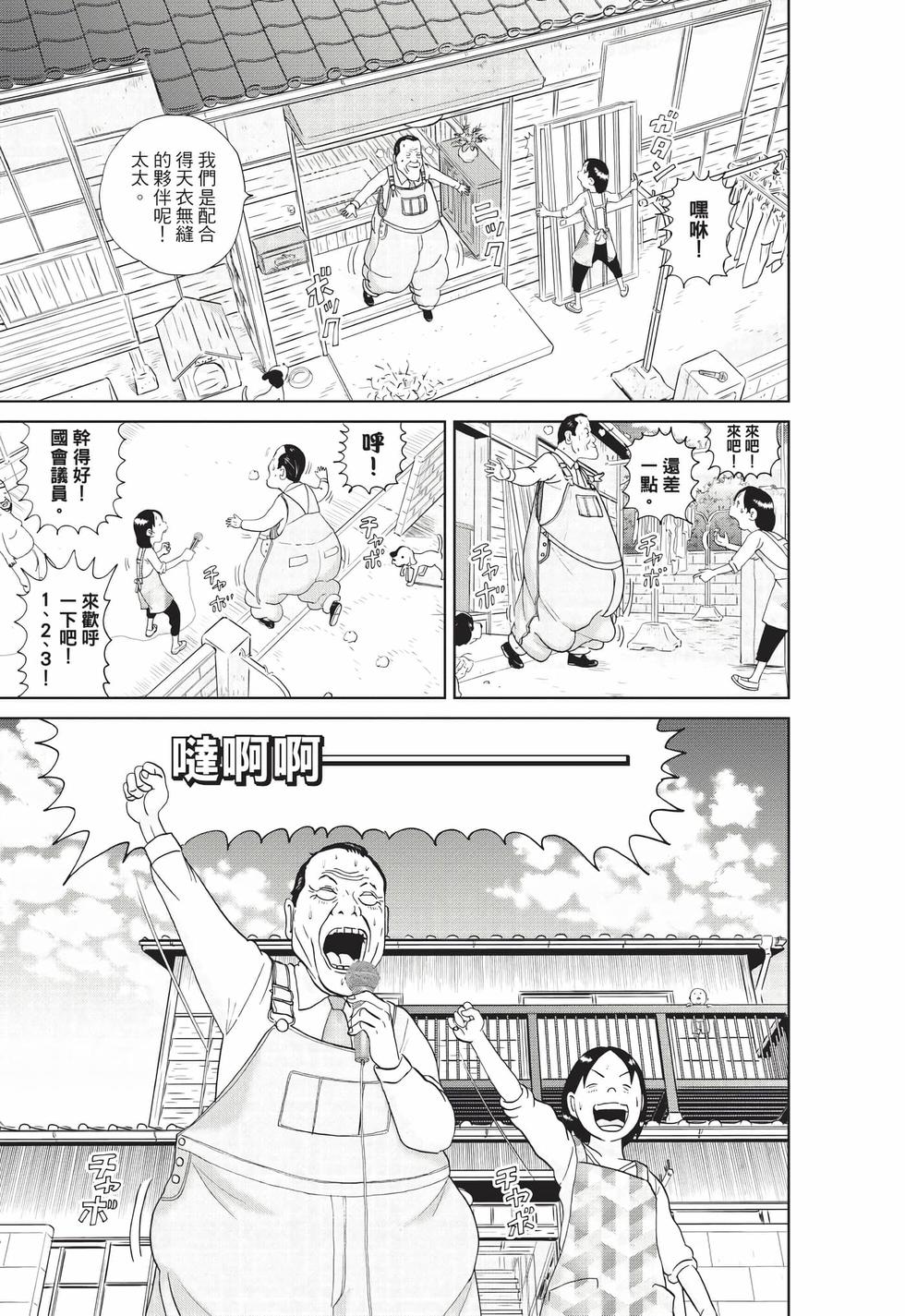 第123页