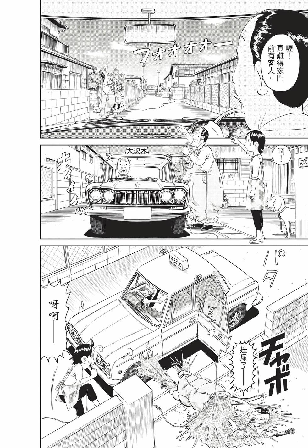 第124页