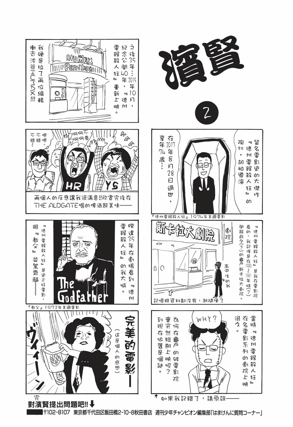 第125页