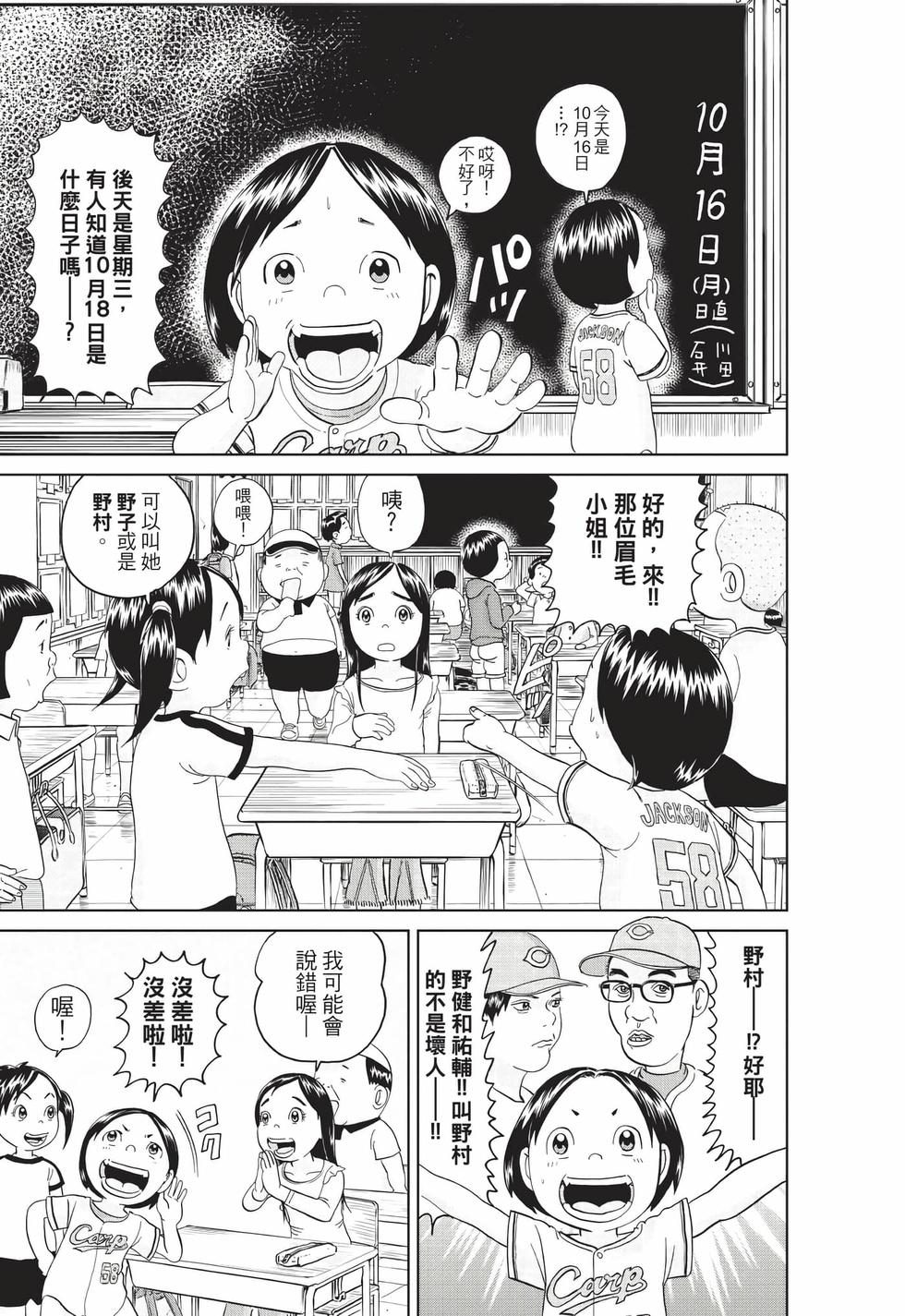 第127页