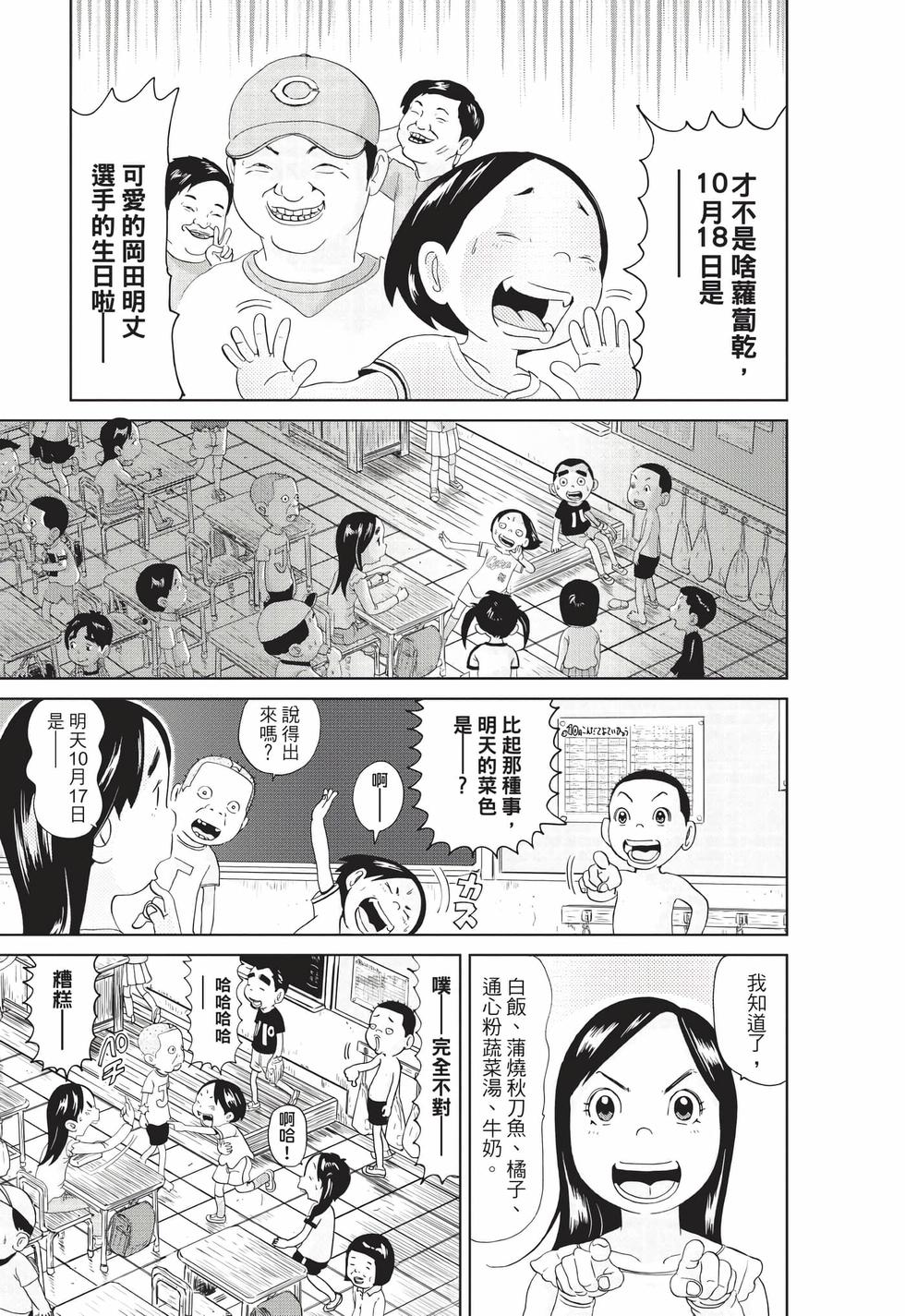 第129页