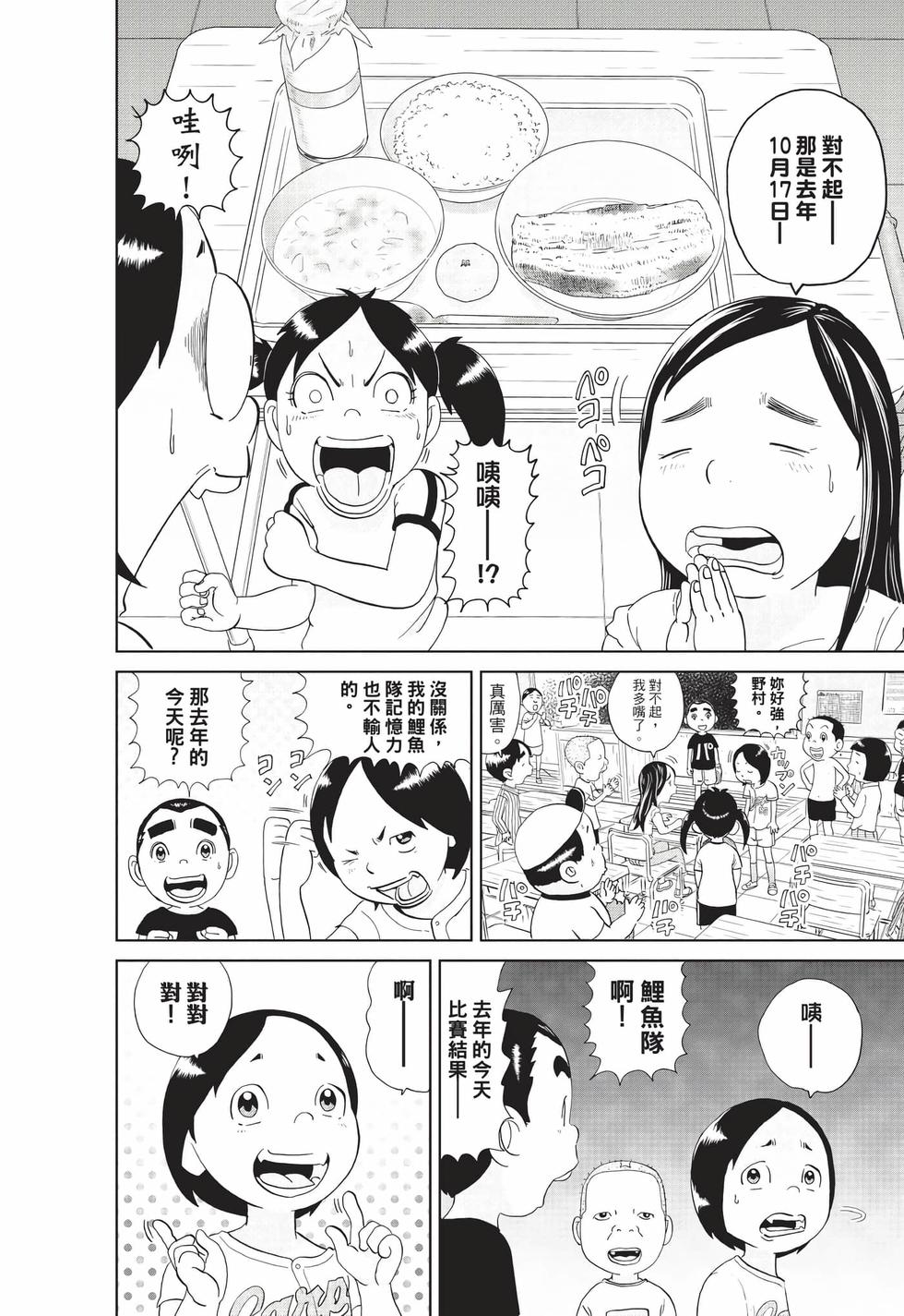 第130页