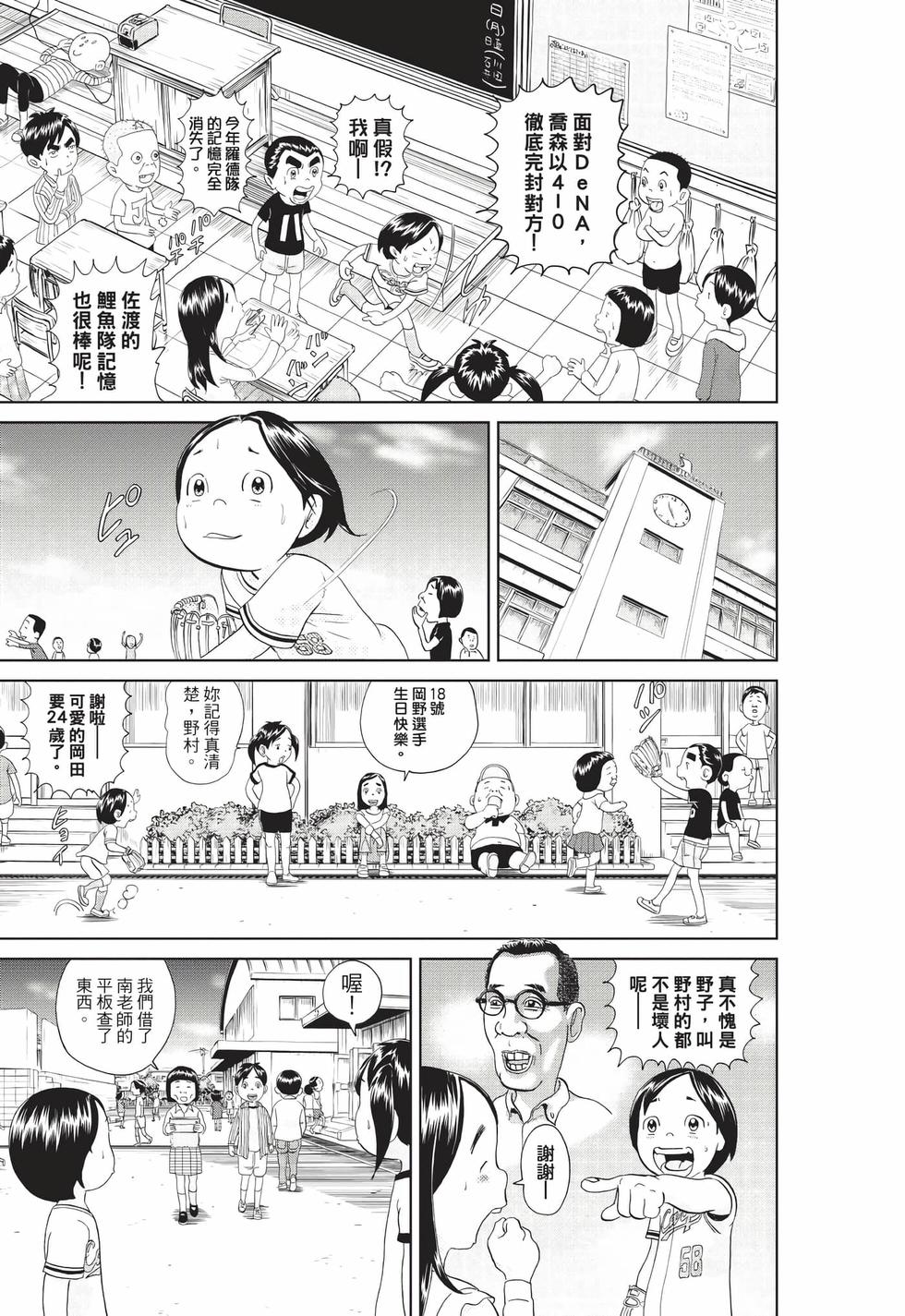 第131页