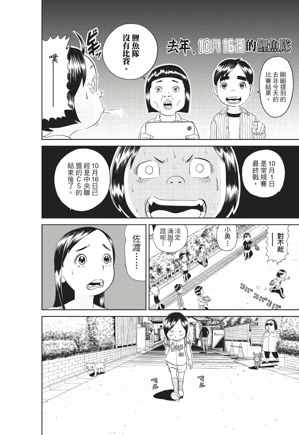第132页
