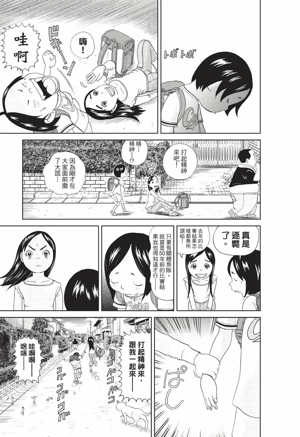 第133页
