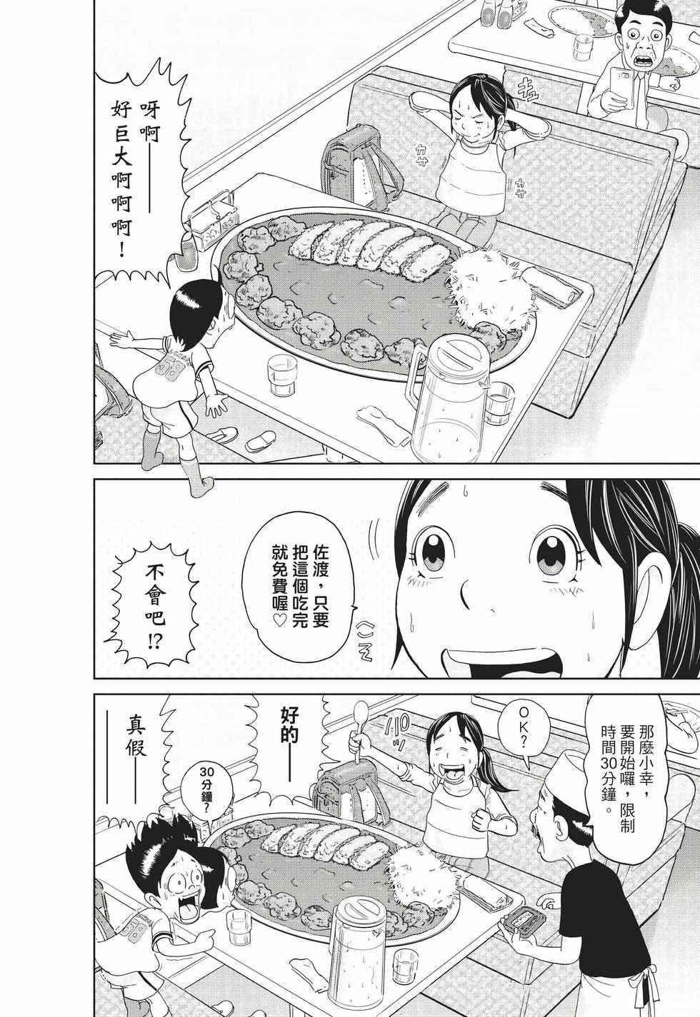 第134页
