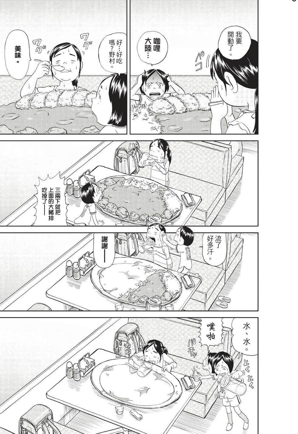 第135页