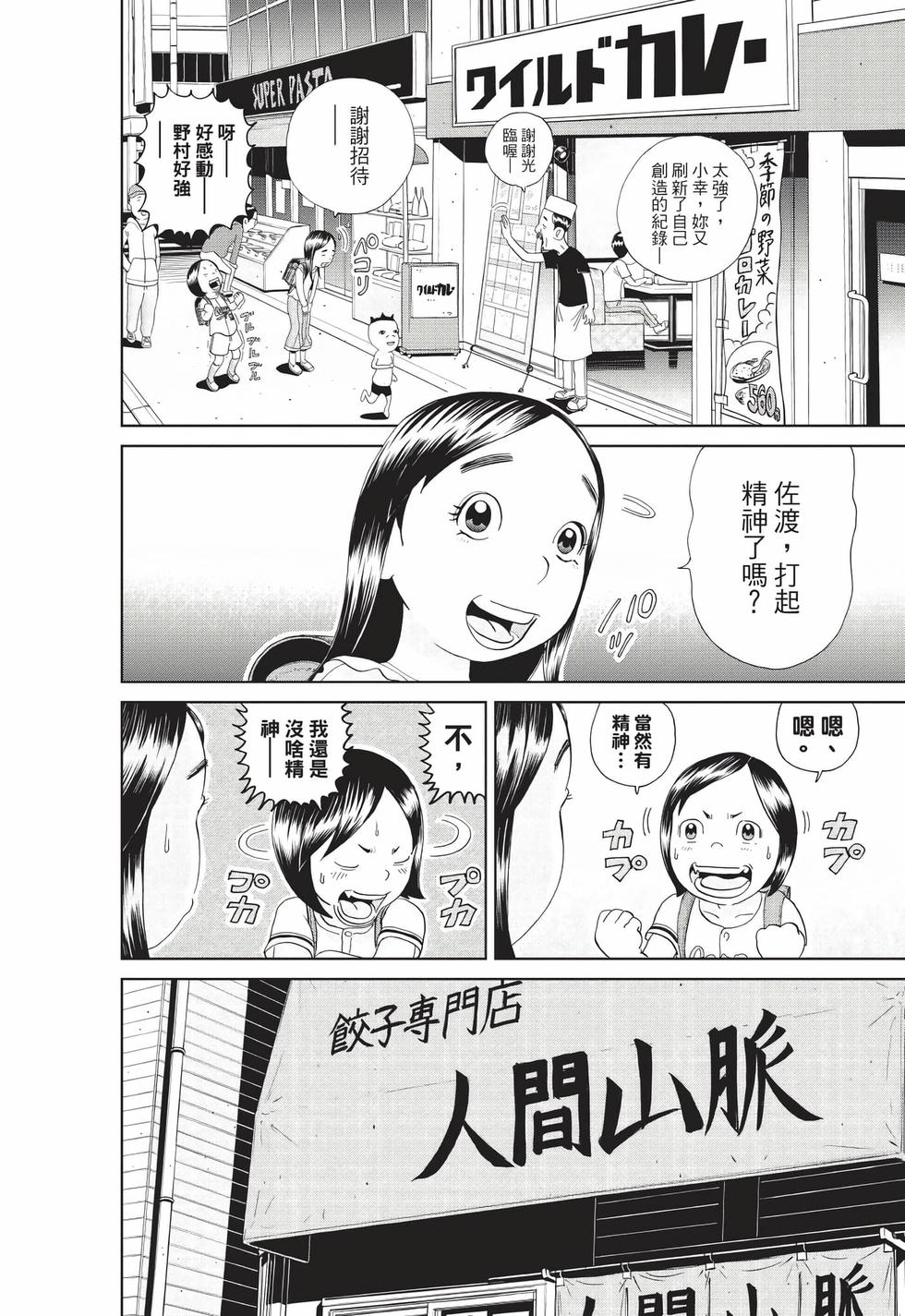 第136页