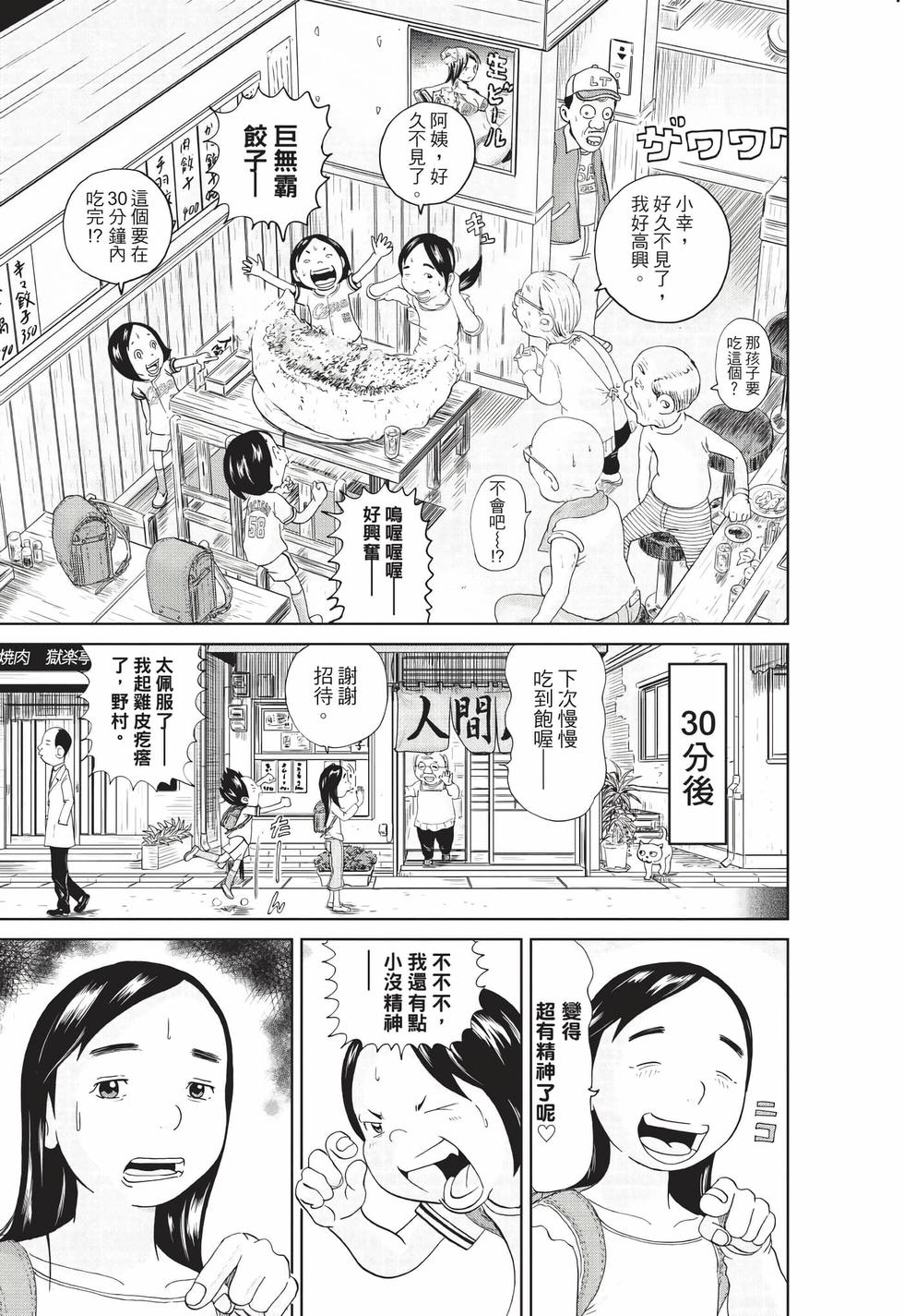 第137页