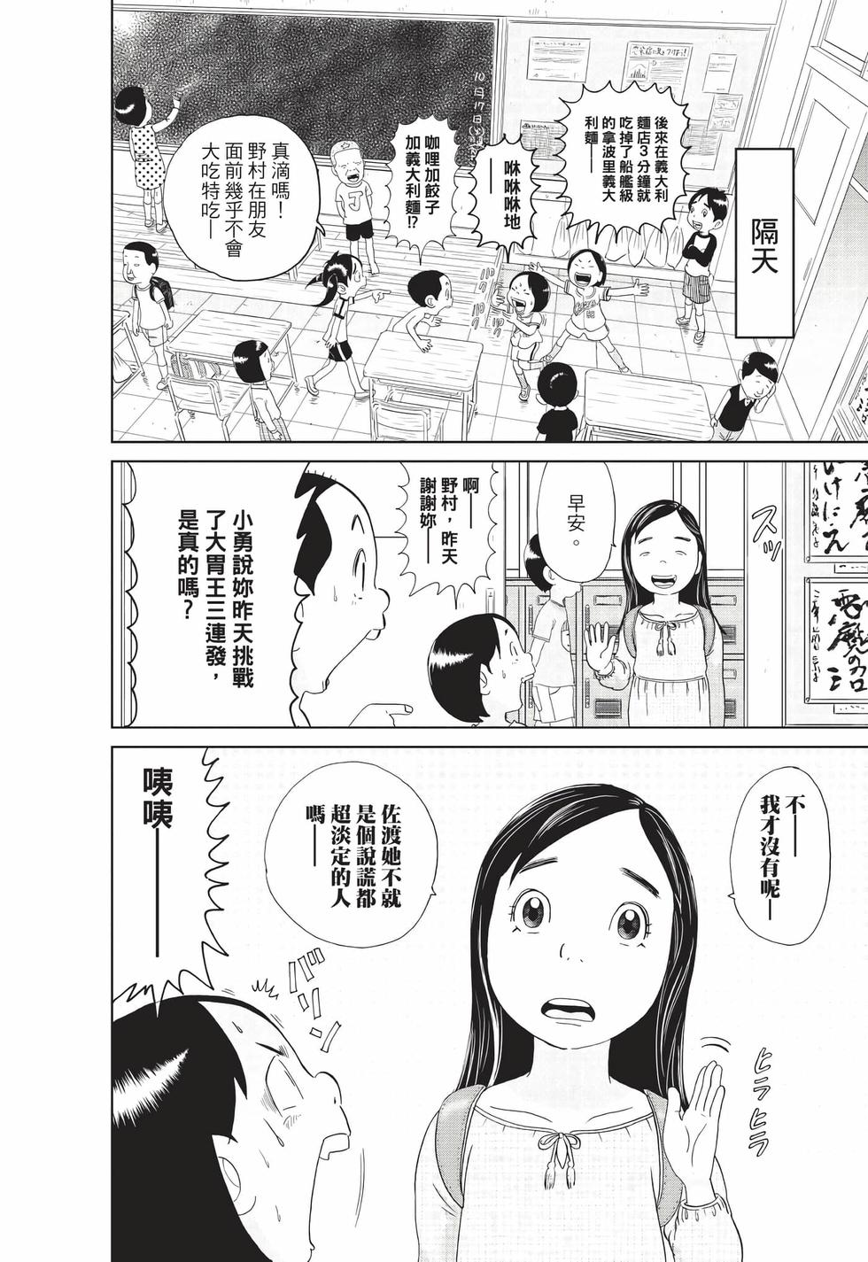 第138页