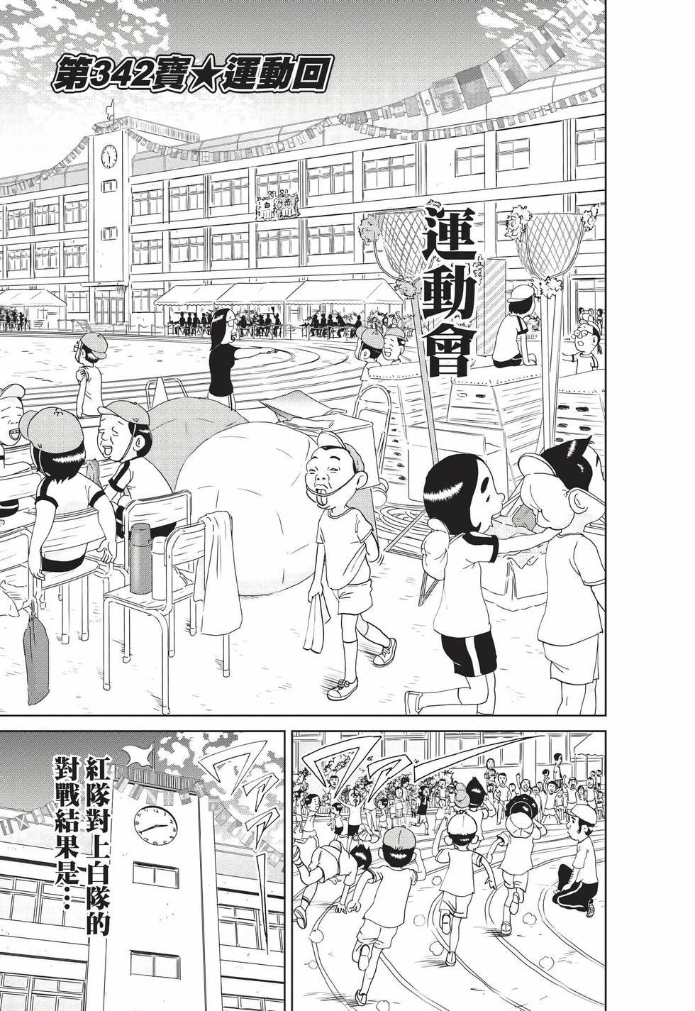 第139页