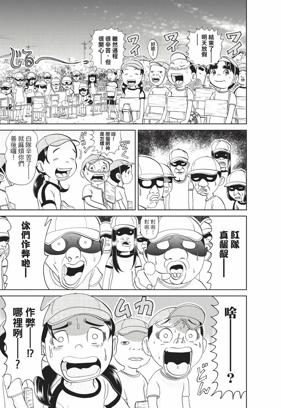 第141页
