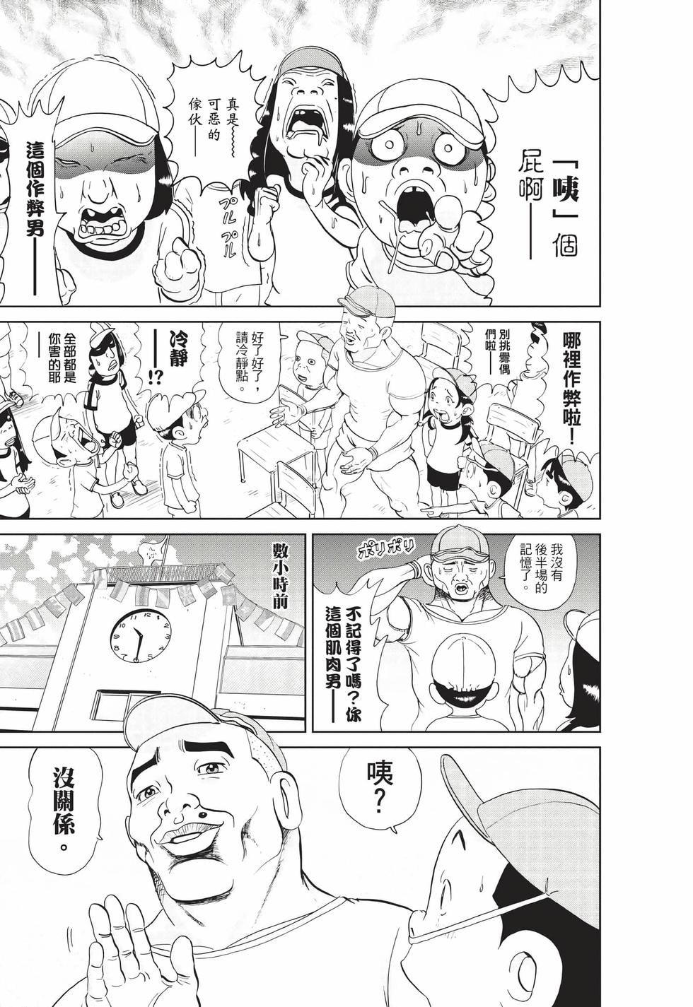 第143页