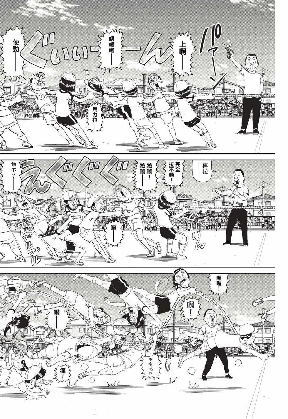 第145页