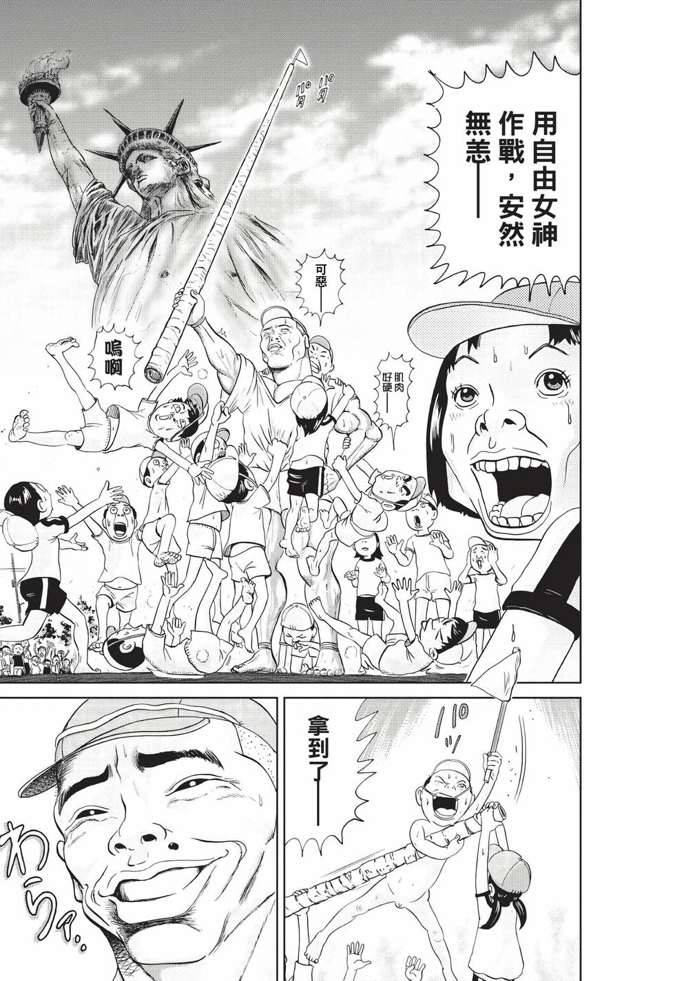 第147页