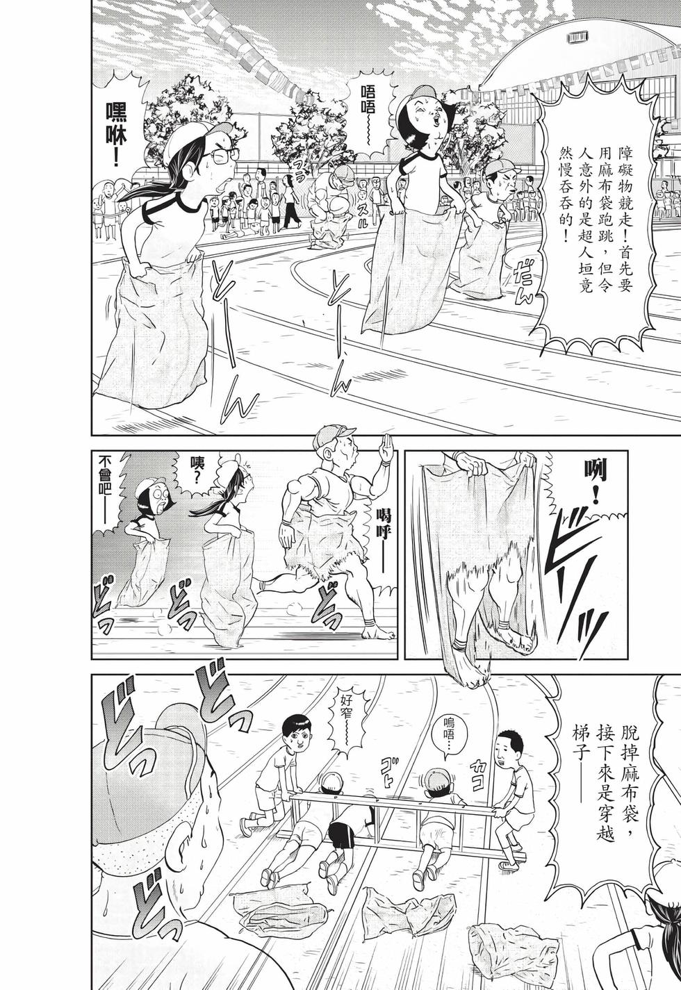 第148页