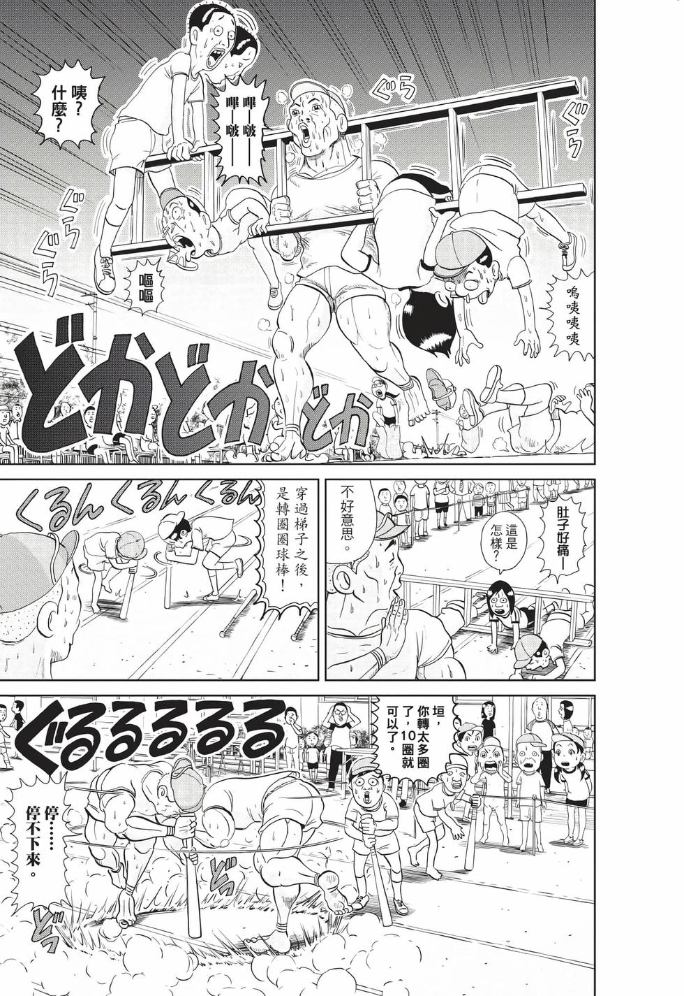 第149页