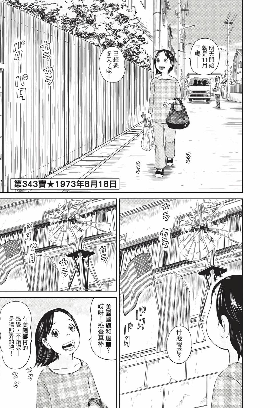 第151页