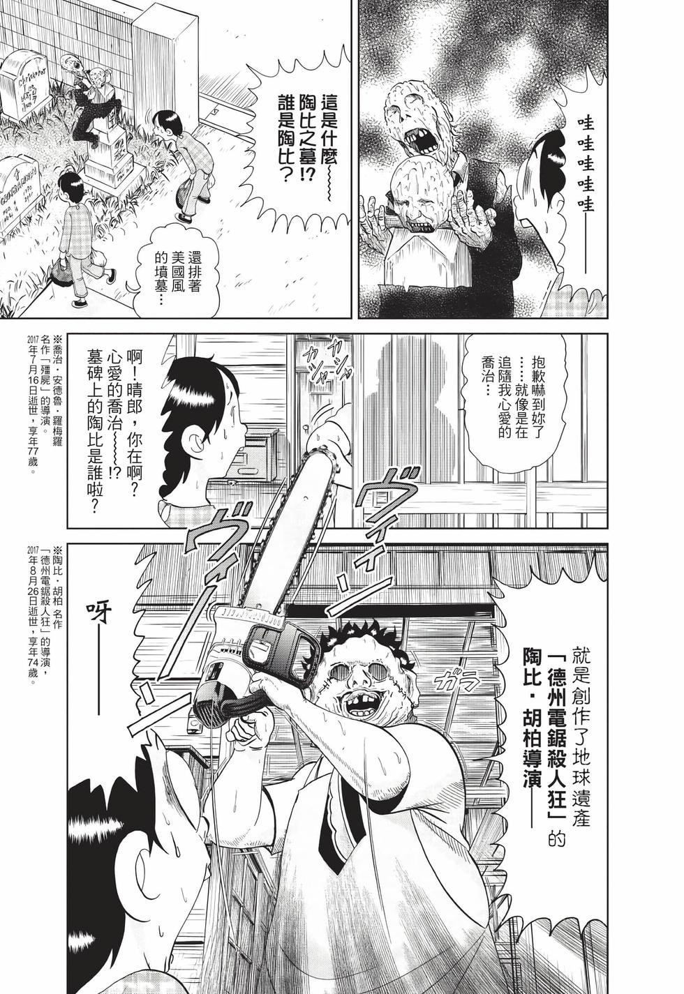 第153页