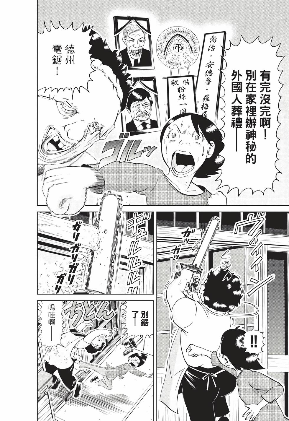 第154页