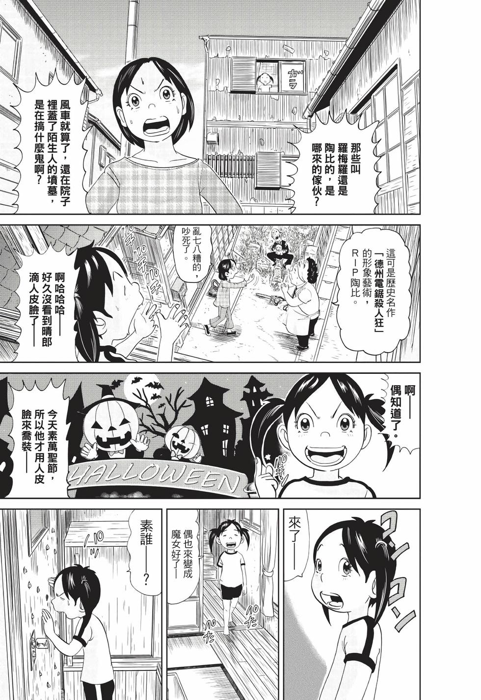 第155页