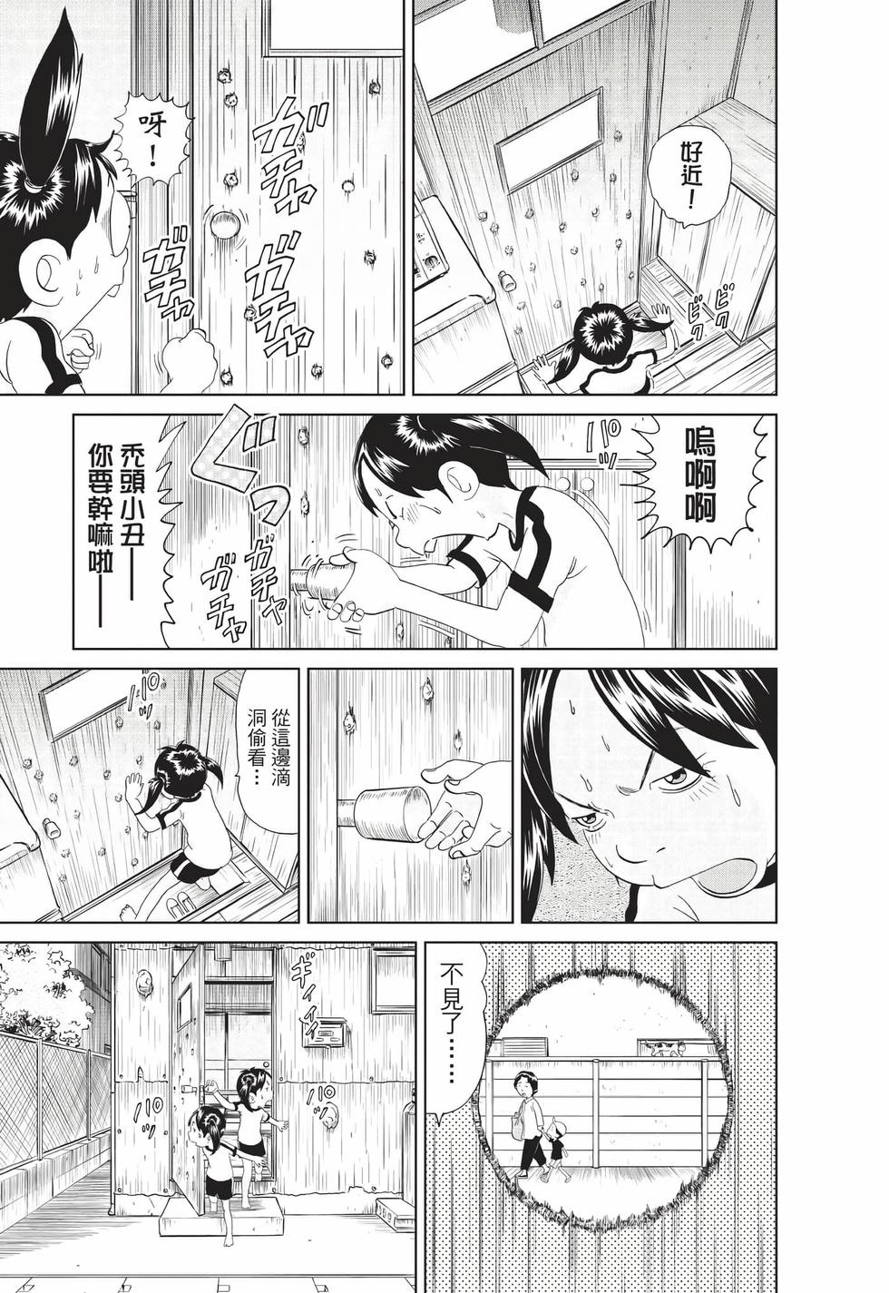 第157页