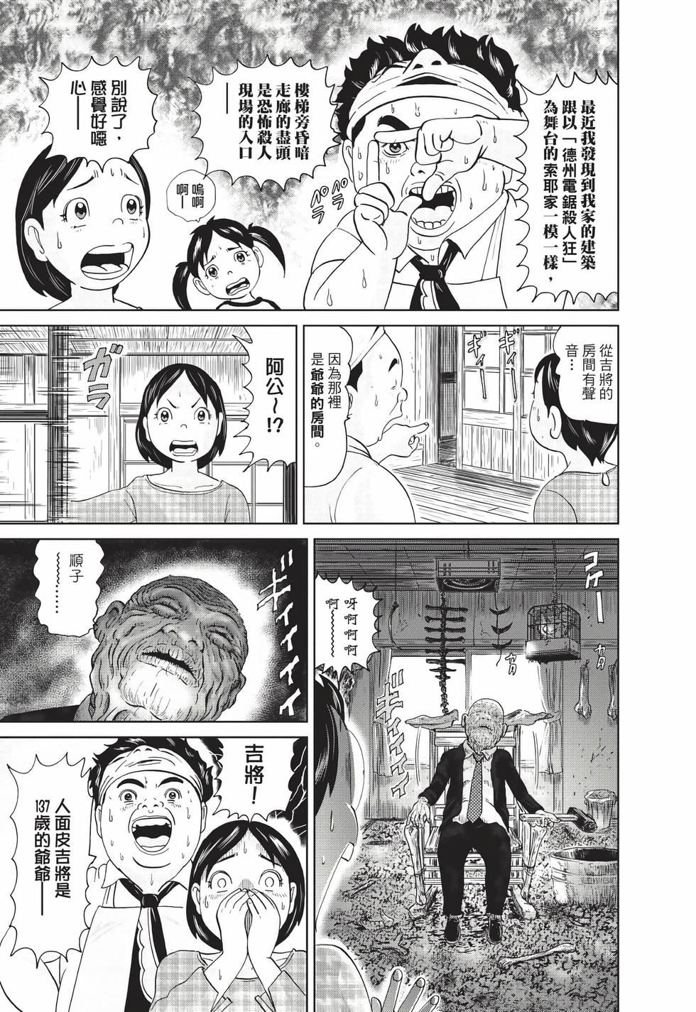 第159页