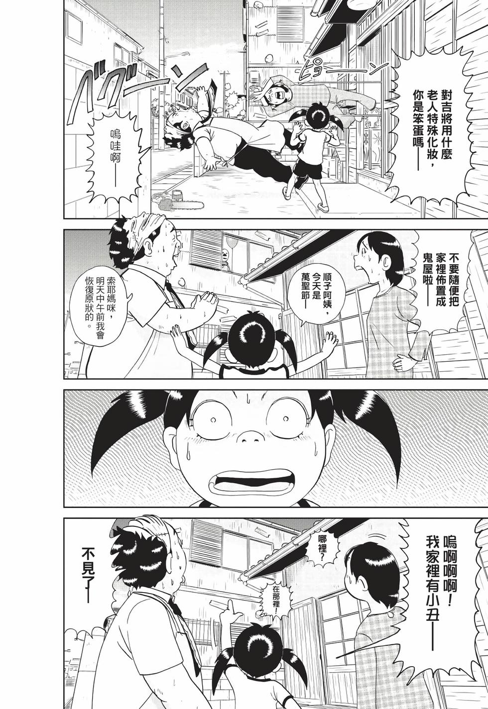 第160页