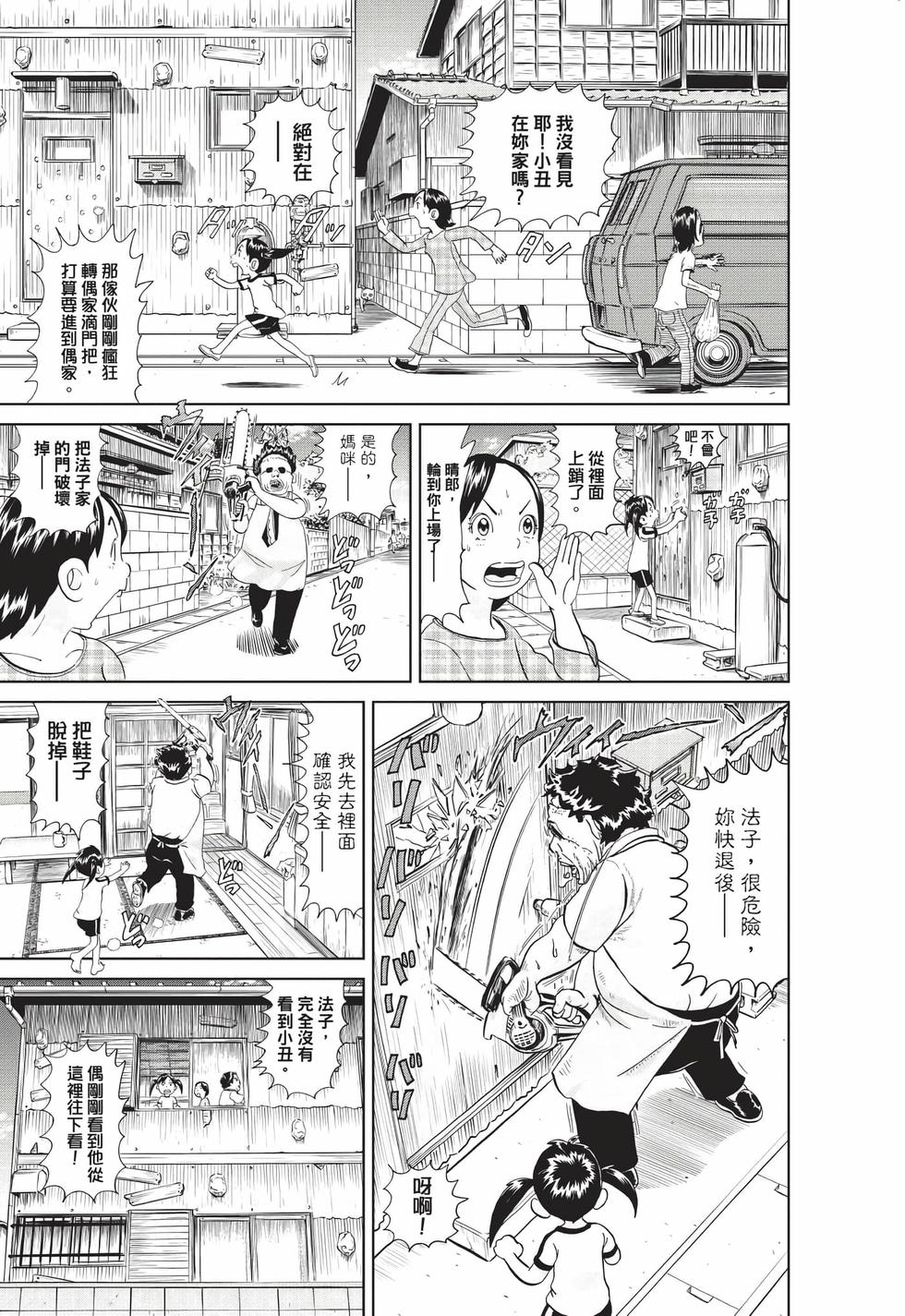 第161页