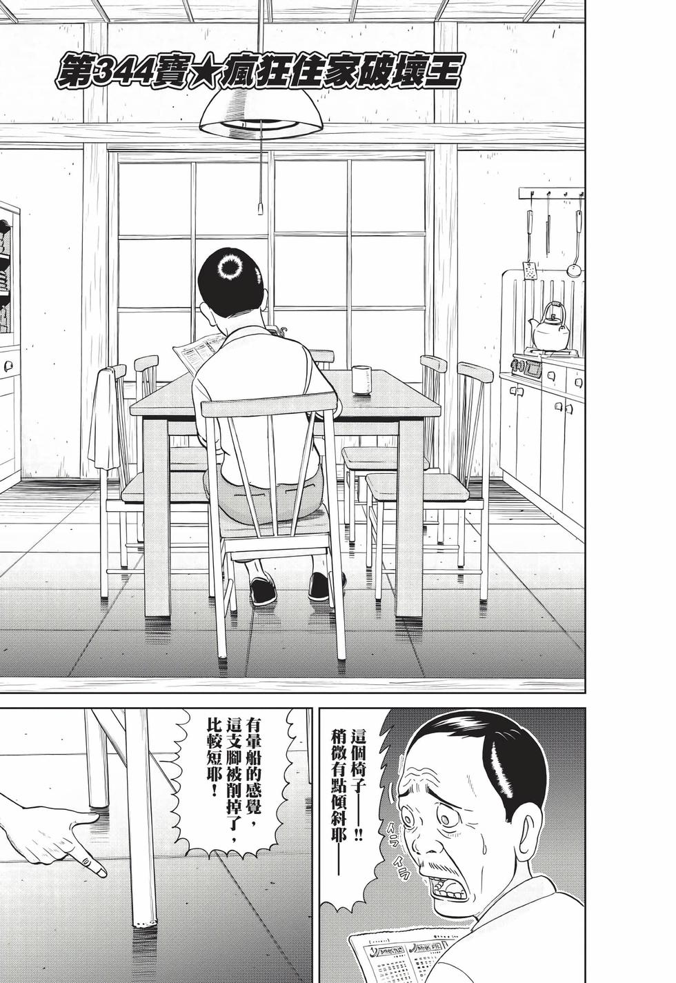 第163页