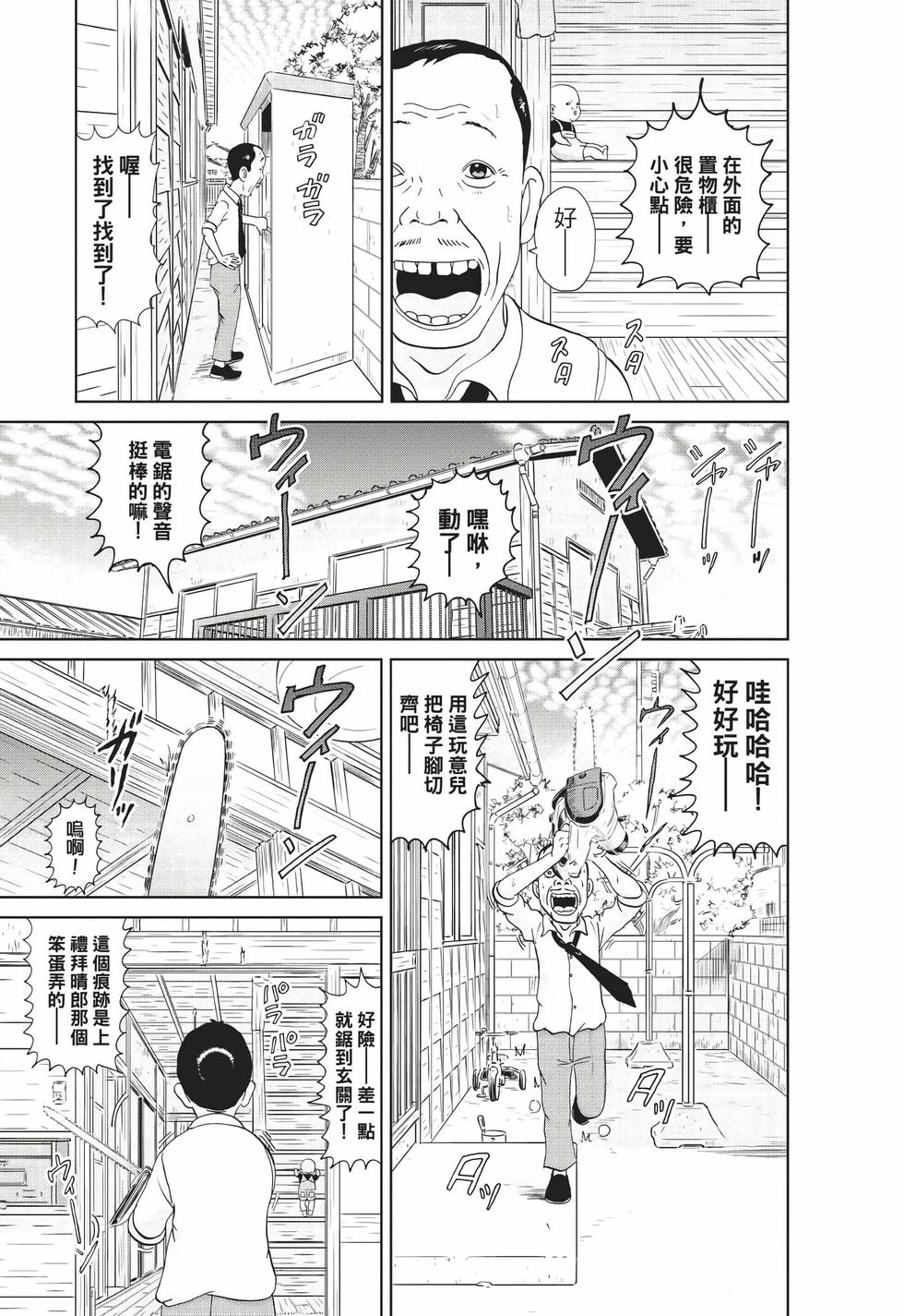 第165页