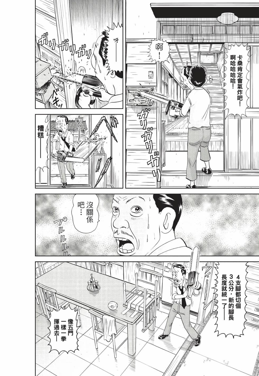 第166页