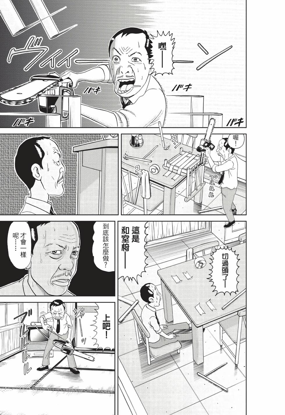 第167页