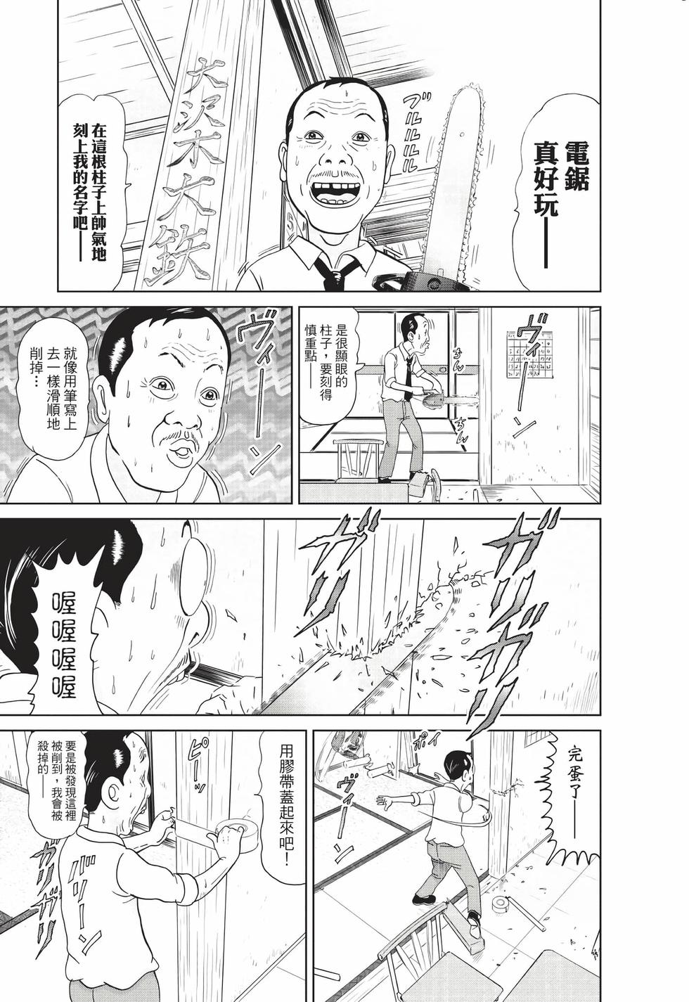 第169页