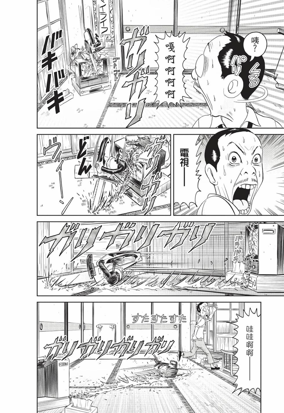 第170页