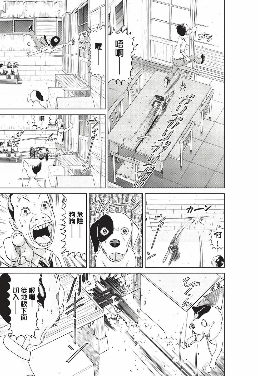 第171页