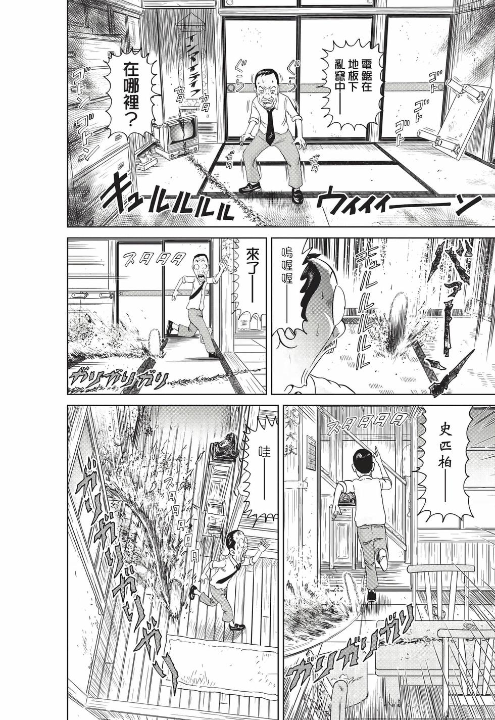 第172页