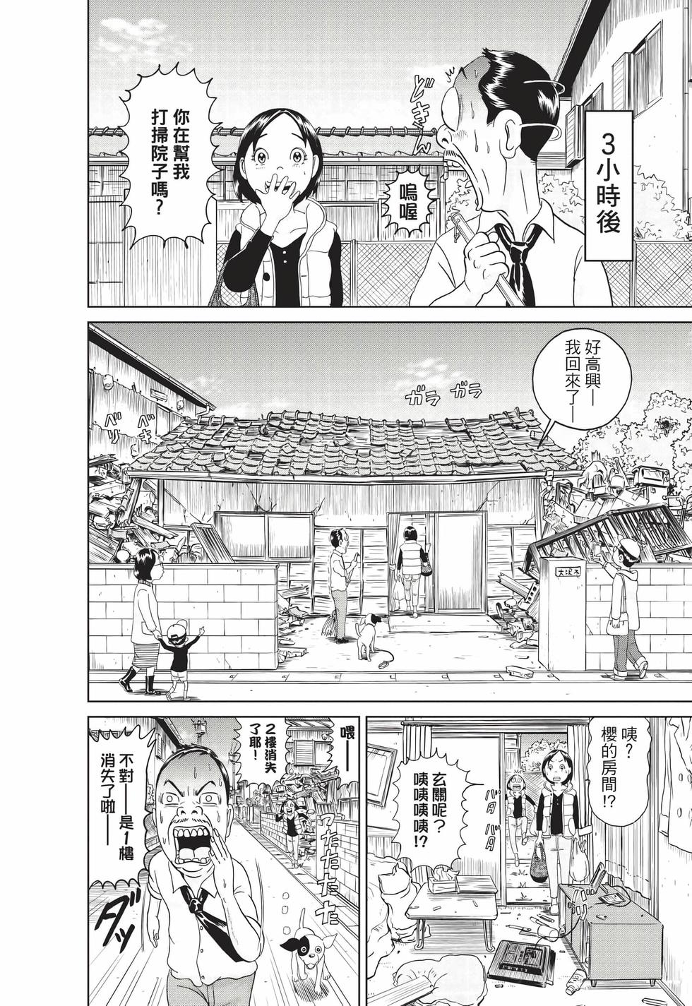 第174页