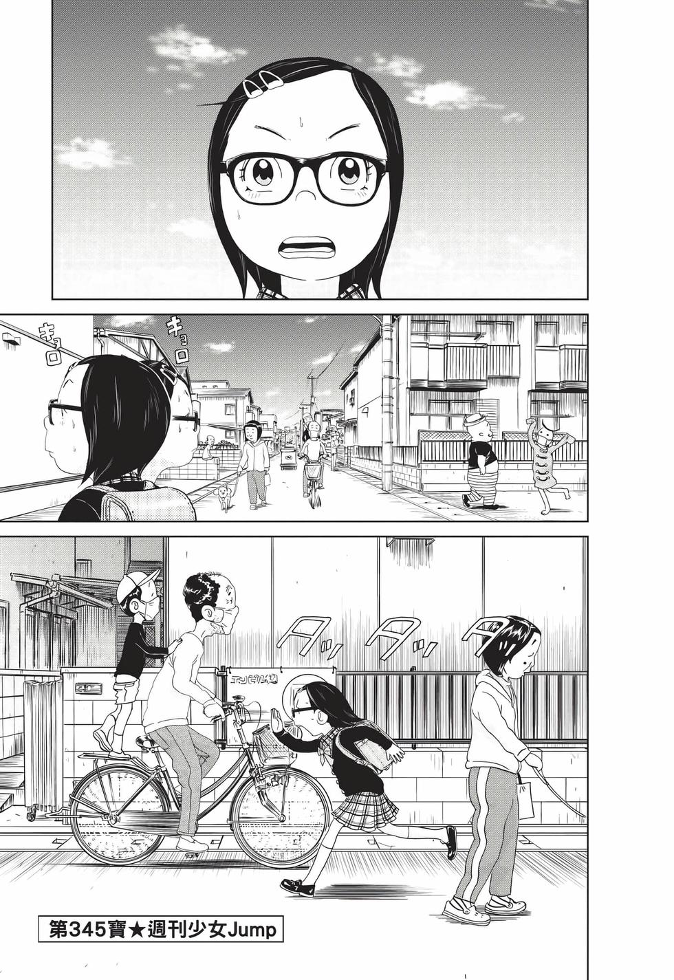 第175页