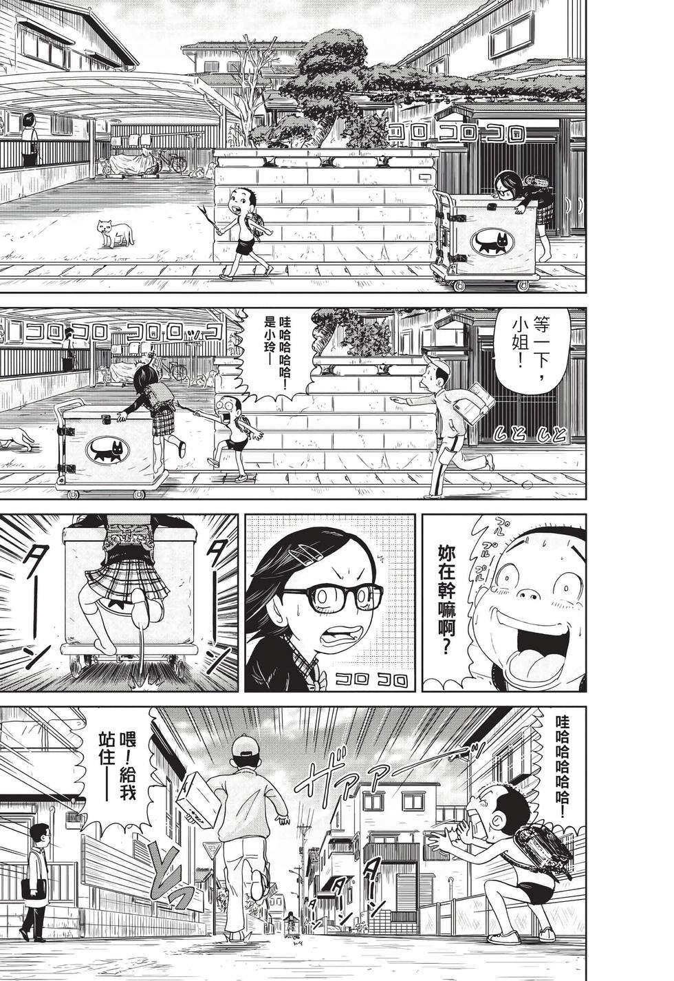 第177页