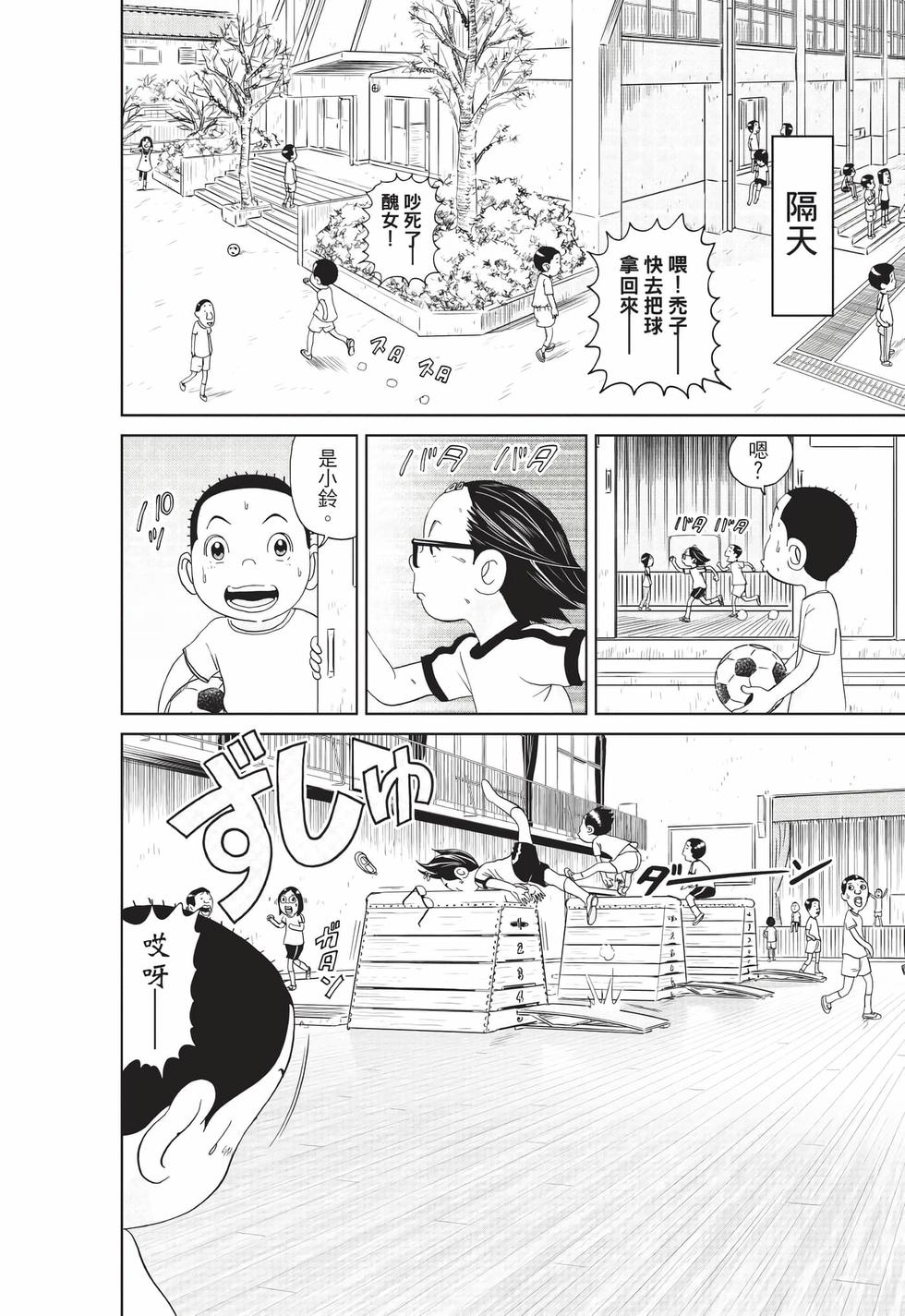 第178页
