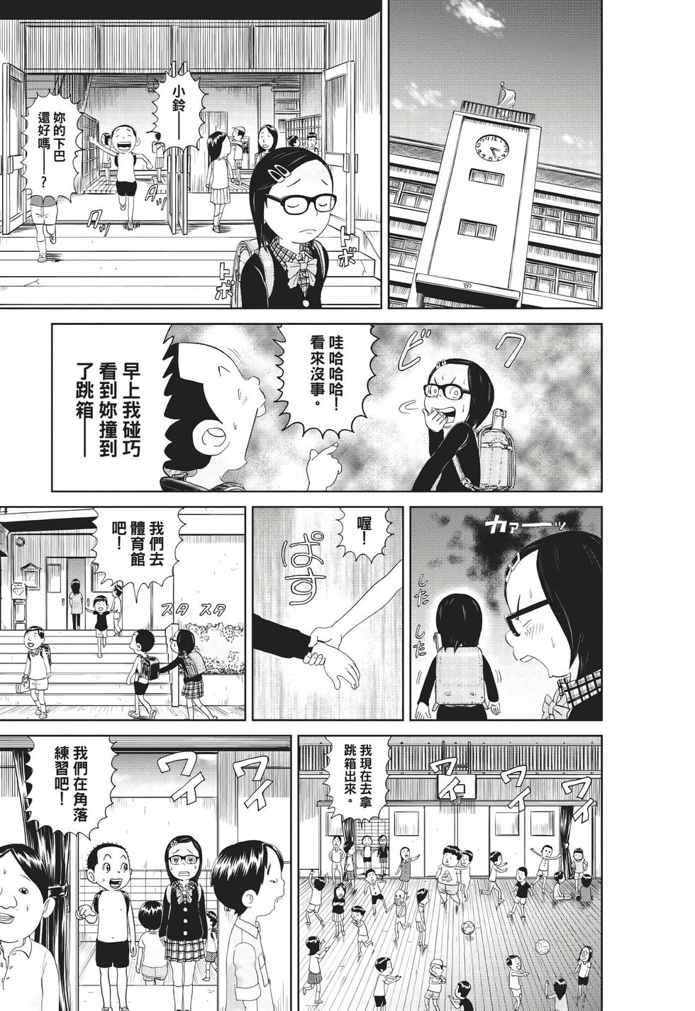 第179页
