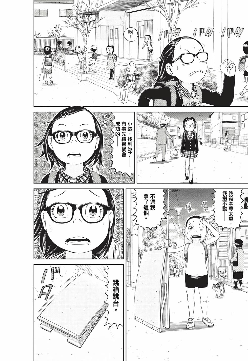 第180页