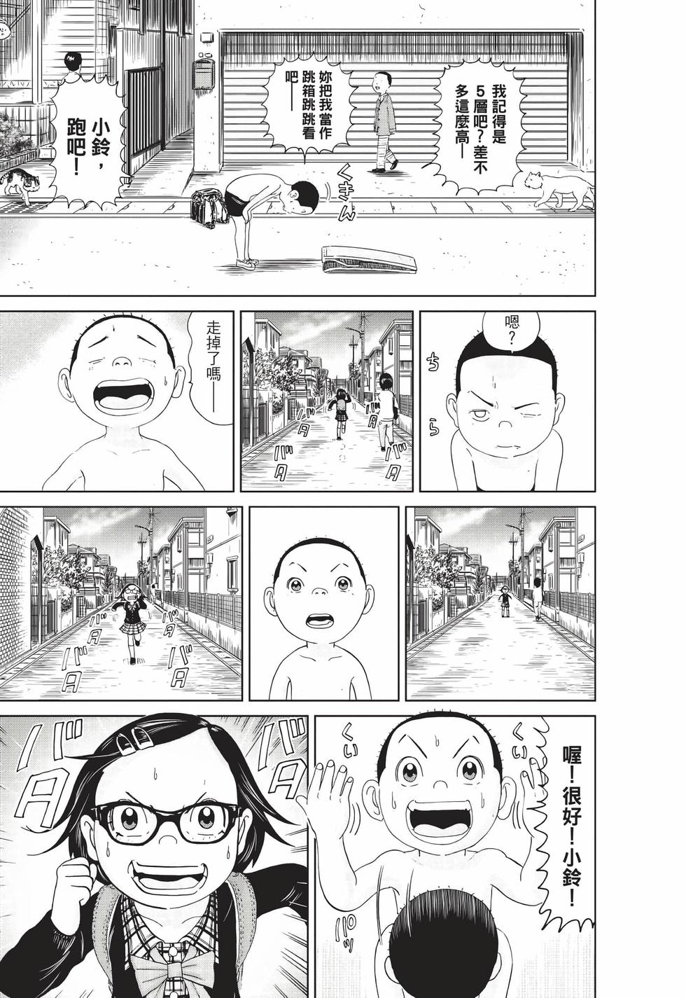 第181页
