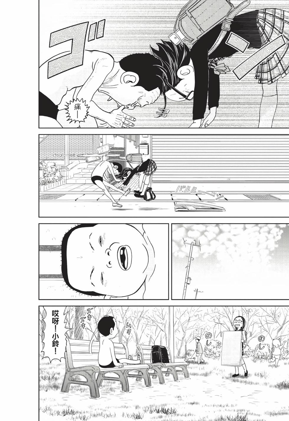 第182页