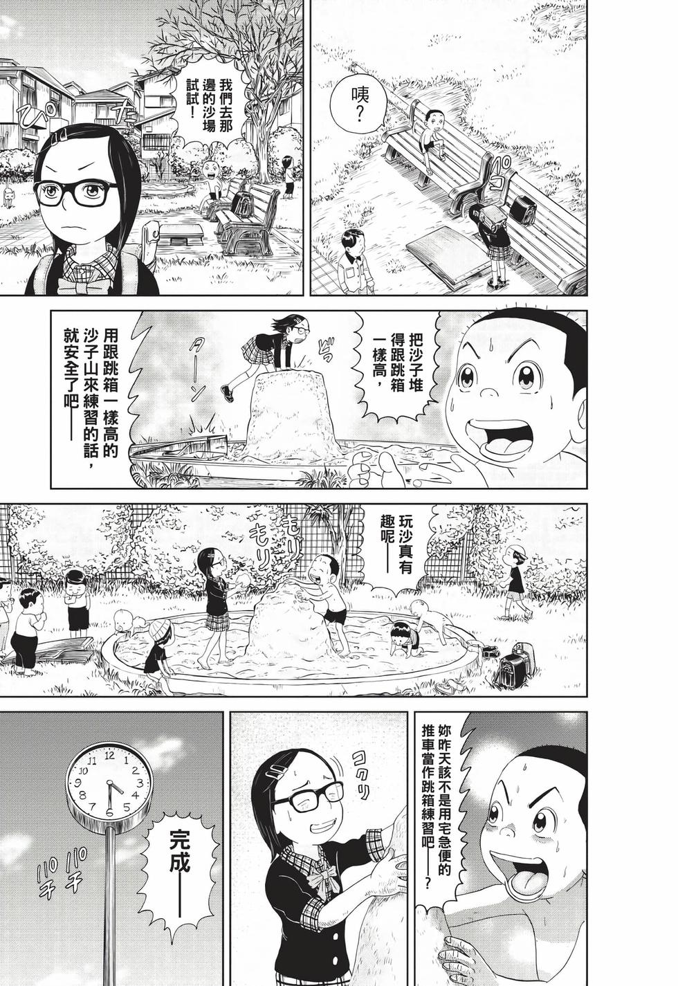 第183页